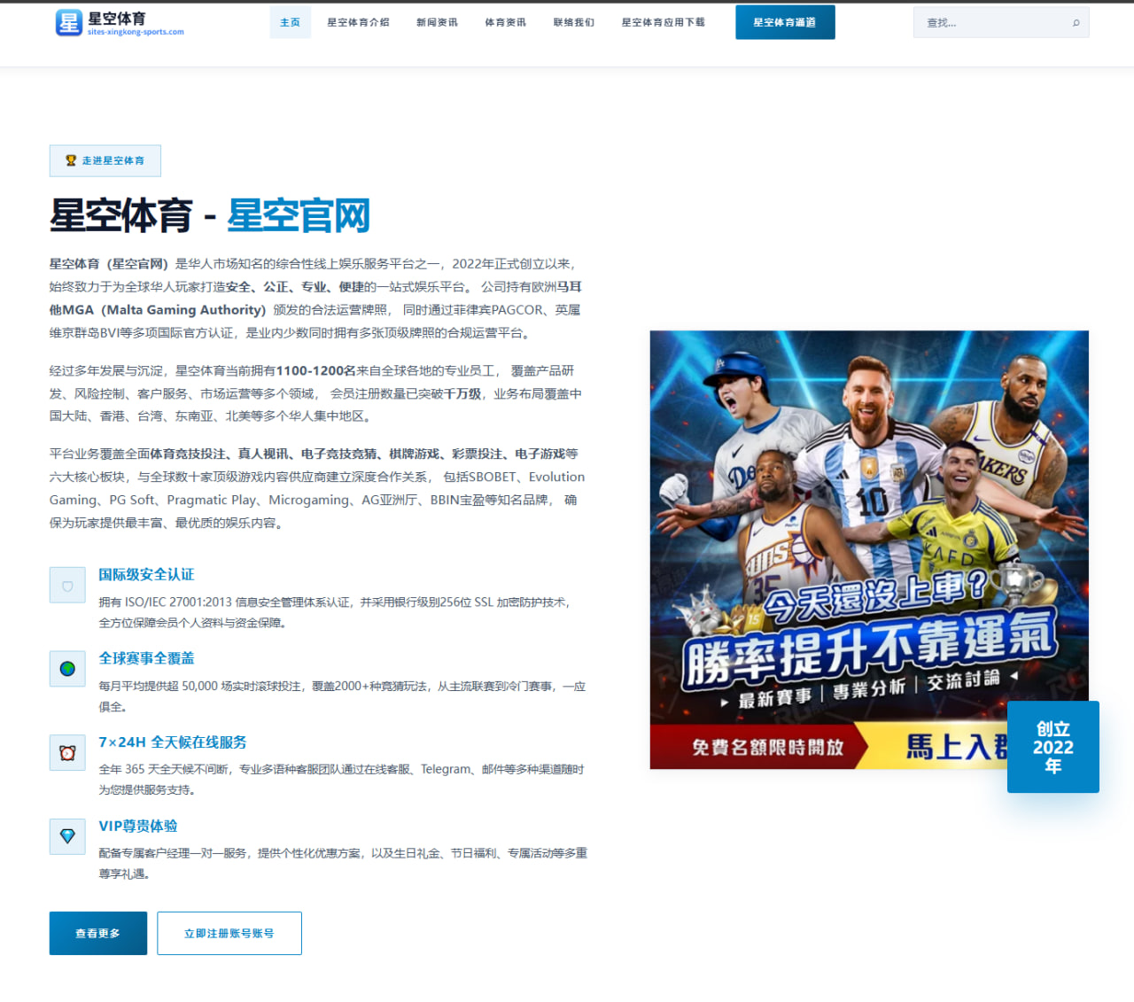 2026年忍者拳击赛中泰森复出表现及对手动态分析